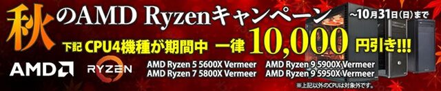 サイコム