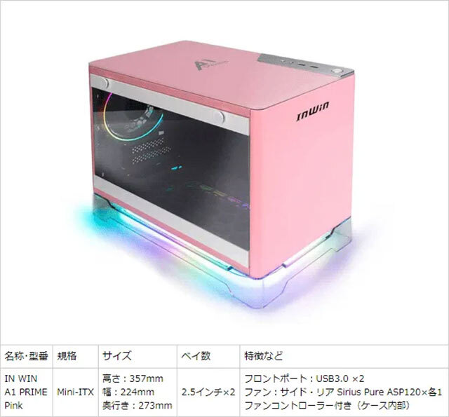 ぴんく