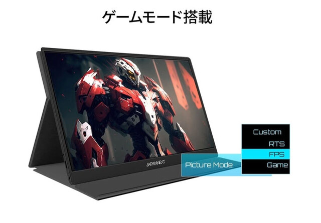 ポータブル