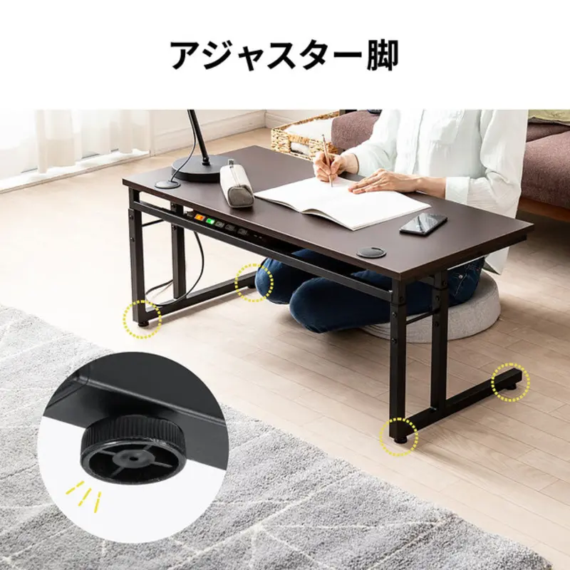 デスク
