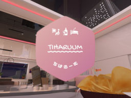 Tiharuum – ちはるーむ