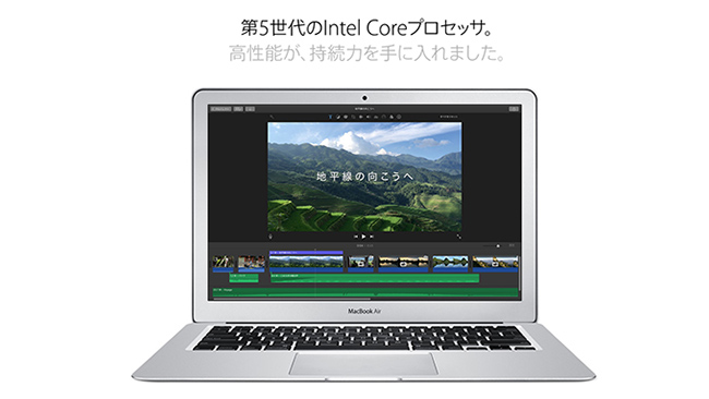 おすすめノートパソコン「MacBook Air 13インチ」 MMGF2J/A (Mac PC) | パソコンピックネット