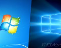 Windows7のサポート終了に備えよう。2019年は「Windows10 PC」への買い替え時期