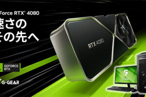 TSUKUMOがRTX 4080搭載したゲーミングPCの新モデルを発売