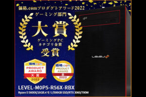 パソコン工房が価格.comアワード2022大賞を記念して5万円クーポンを配布