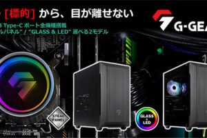 TSUKUMOは第13世代インテルCPU搭載のミニタワー型ゲーミングPCの新モデルを発売 ！