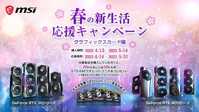 MSI