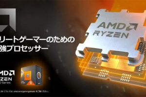 Ryzen 7 7800X3D搭載ゲーミングPCを販売するBTOメーカーとモデル一覧