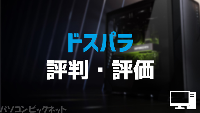 ◇紅～kurenai◇メモリー増量中 ゲーミングPC】ヴァロラント/Apex