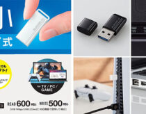 小型外付けSSDをエレコムが発売！PC・PS5・テレビなどに対応