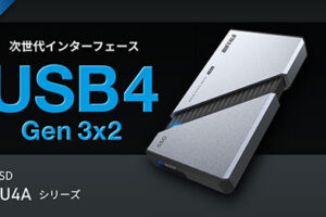USB4対応の外付けSSDをバッファローが発売！最大3800MBの高速通信