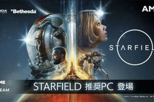 「Starfield」推奨ゲーミングPCがTSUKUMOから発売！価格15万円から