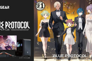 「BLUE PROTOCOL」推奨ゲーミングPCがTSUKUMOから発売！