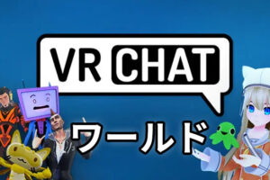 「VRChat」厳選おすすめワールド一覧！50選以上