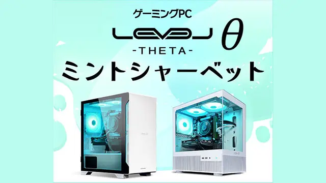 ゲーミングPC