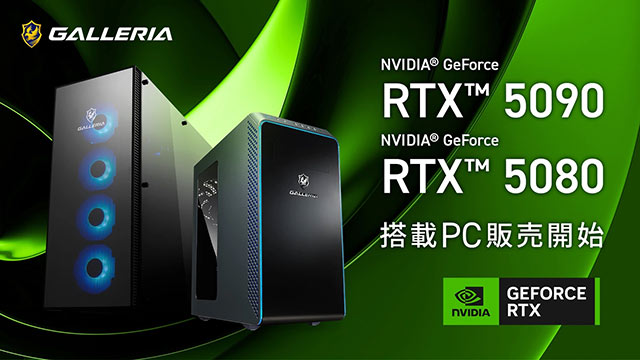 新品ゲーミングPC RTX5080 Ryzen 9 9900X（ゲーミングPC Ryzen9 9900X 